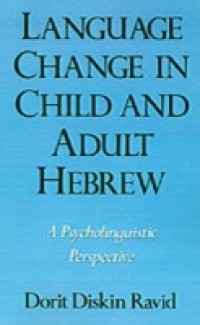 Language Change in Child and Adult Hebrew: A Psycholinguistic Perspective