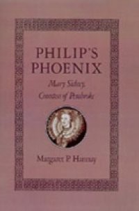 Philip's Phoenix: Mary Sidney, Countess of Pembroke