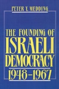 Founding of Israeli Democracy, 1948-1967