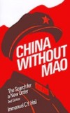China without Mao