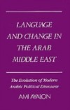 Language and Change in the Arab Middle East: The Evolution of Modern Arabic Political Discourse