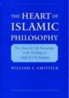Heart of Islamic Philosophy: The Quest for Self-Knowledge in the Teachings of Afdal al-Din Kashani