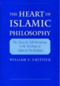 Heart of Islamic Philosophy: The Quest for Self-Knowledge in the Teachings of Afdal al-Din Kashani