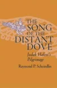 Song of the Distant Dove: Judah Halevis Pilgrimage