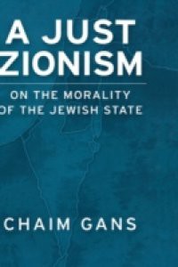 Just Zionism: On the Morality of the Jewish State