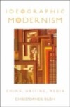 Ideographic Modernism: China, Writing, Media