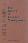 Future of Chinese Management