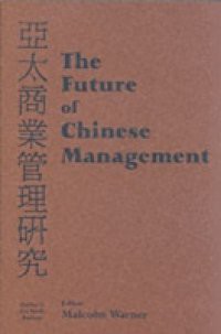Future of Chinese Management