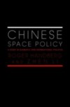 Chinese Space Policy