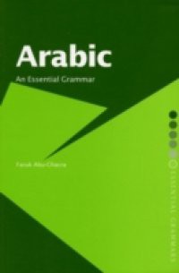 Arabic: An Essential Grammar