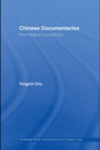 Chinese Documentaries