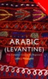 Colloquial Arabic (Levantine)