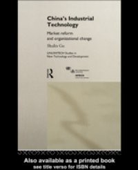 China's Industrial Technology