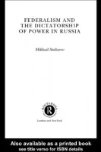 Federalism and the Dictatorship of Power in Russia