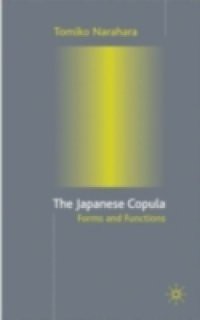 Japanese Copula