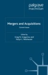 Mergers and Acquisitions