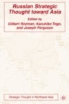 Russian Strategic Thought toward Asia