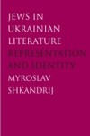 Jews in Ukrainian Literature