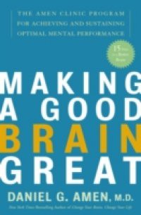 Making a Good Brain Great