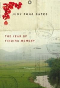 Year of Finding Memory