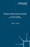Korea in the Cross Currents