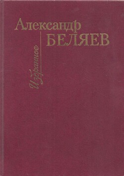 Приказано сохранить