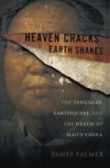 Heaven Cracks, Earth Shakes