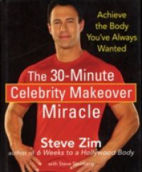 30-Minute Celebrity Makeover Miracle