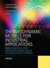 Thermodynamic Models for Industrial Applications