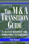 M&A Transition Guide