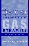 Fundamentals of Gas Dynamics