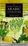 Introduction to Arabic Literature