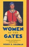 Women at the Gates