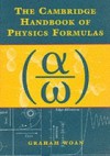 Cambridge Handbook of Physics Formulas