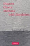 Discrete Choice Methods with Simulation