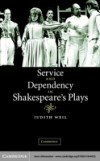 Service and Dependency in Shakespeare's Plays