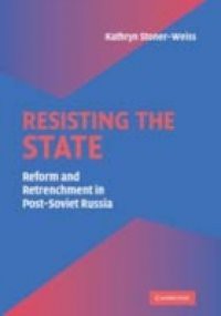 Resisting the State