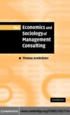 Economics and Sociology of Management Consulting