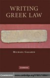 Writing Greek Law