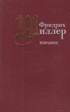 Вечер