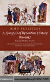 John Skylitzes: A Synopsis of Byzantine History, 811-1057