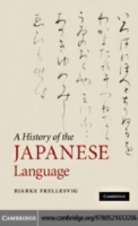 History of the Japanese Language