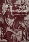 Petrine Revolution in Russian Culture