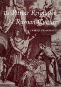 Petrine Revolution in Russian Culture