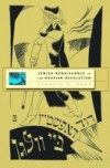 Jewish Renaissance in the Russian Revolution