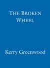 Broken Wheel