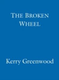 Broken Wheel