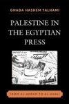 Palestine in the Egyptian Press