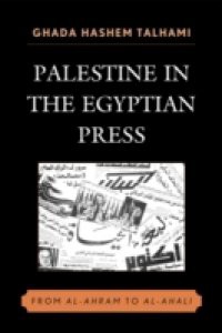 Palestine in the Egyptian Press