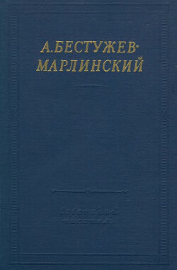 Лейтенант Белозор